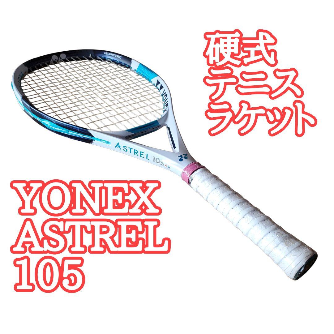 【伊達公子使用シリーズ】 ASTREL 105 G1 日本製 軽量ラケット