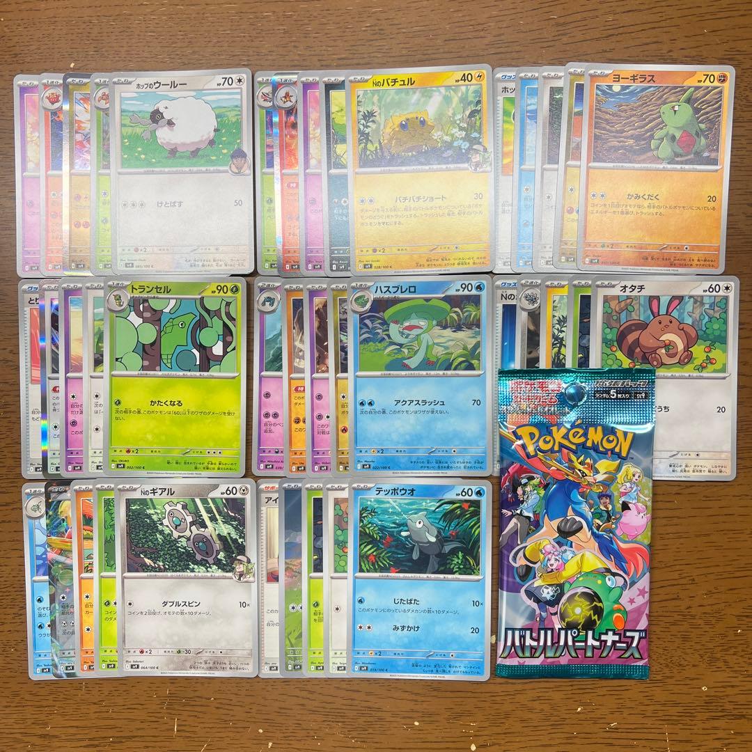 【匿名発送】MEGAドリームex （メガドリームイーエックス）