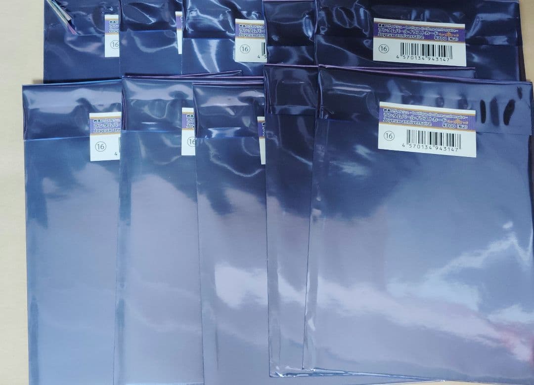 終遠のヴィルシュ 終ヴィル 3周年 パルカ 未開封 バースデー