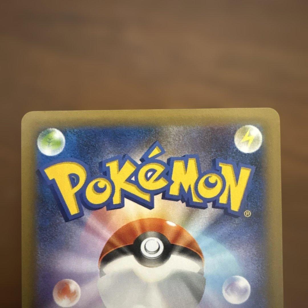 ピカチュウのお誕生日