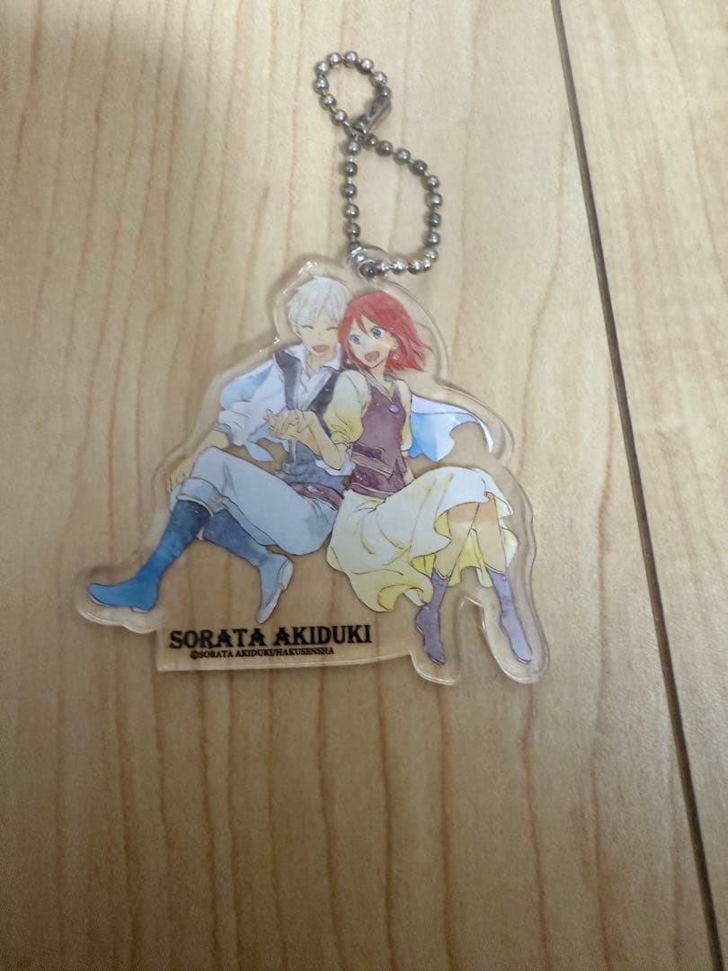 LaLa 40周年記念原画展キーホルダー 赤髪の白雪姫 ゼン＆白雪 あきづき空太