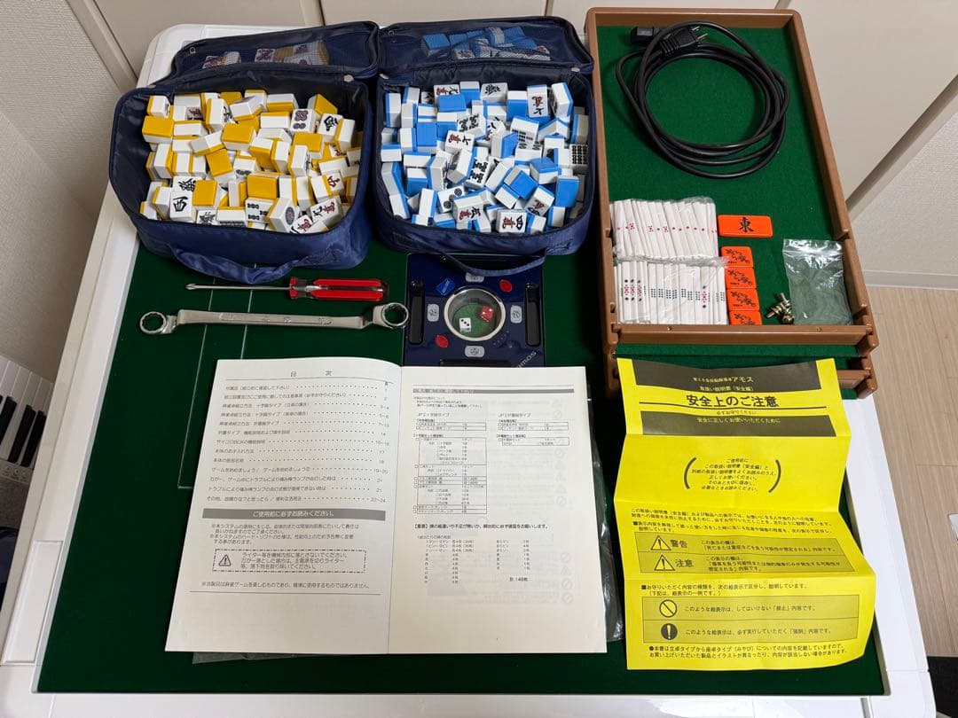 【極美品・完品】家庭用全自動麻雀卓 AMOS JP-2 折りたたみ脚28mm牌