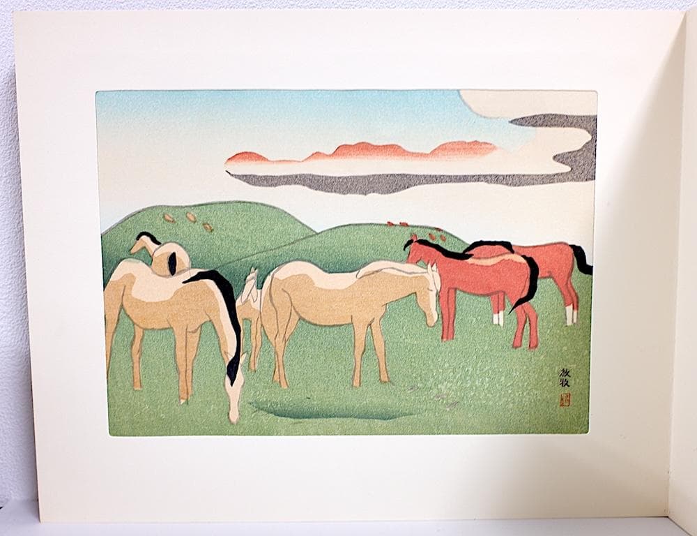 坂本繁二郎 木版阿蘇五景 求龍堂版