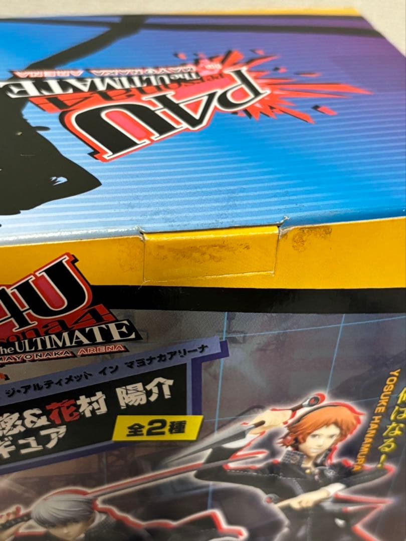 P4U 花村陽介 フィギュア