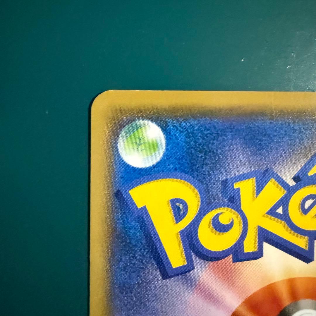 Pokemon ポケモンカード スリーパー XY9 アンリミ グッナイベイビー