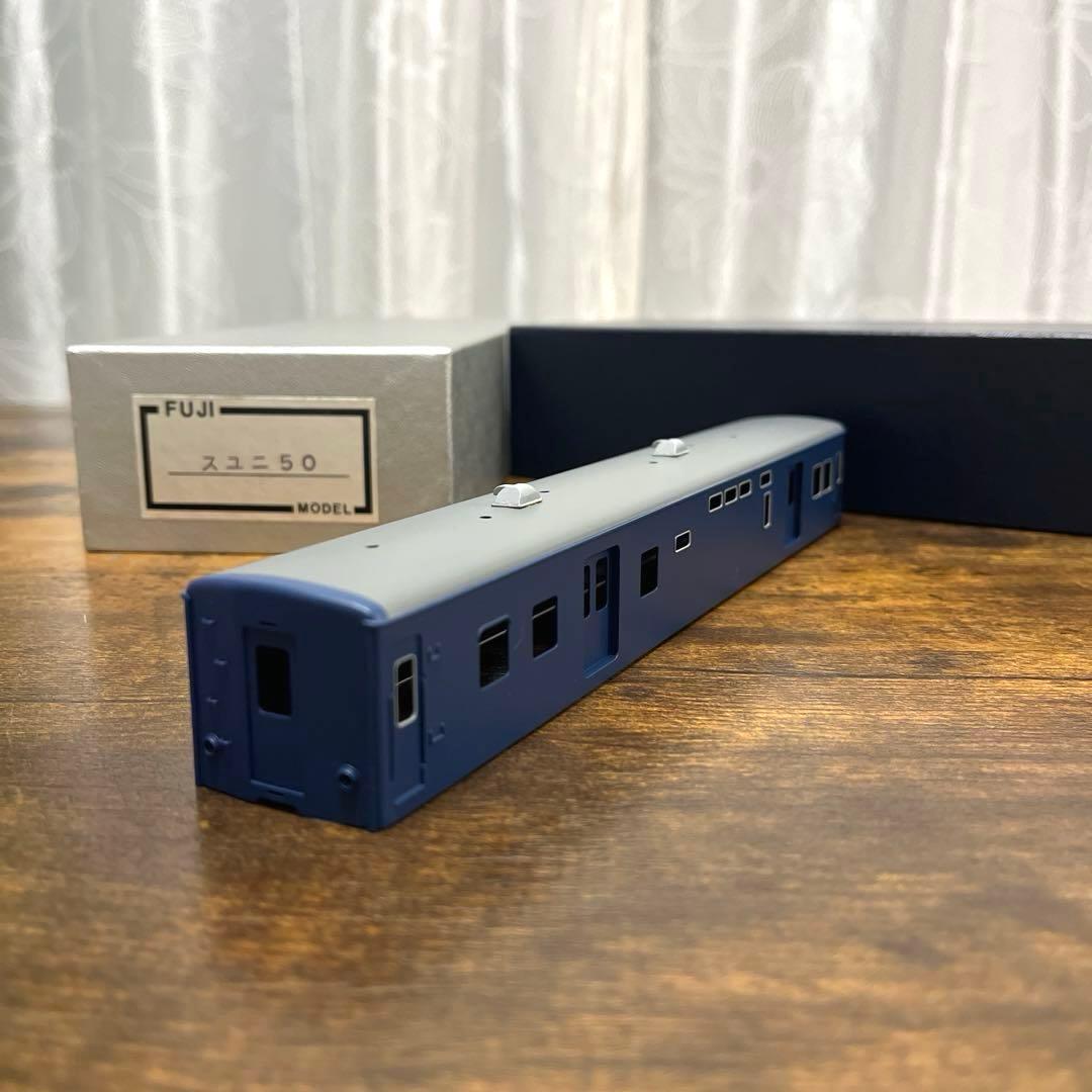 フジモデル／スユニ50(塗装済キット)