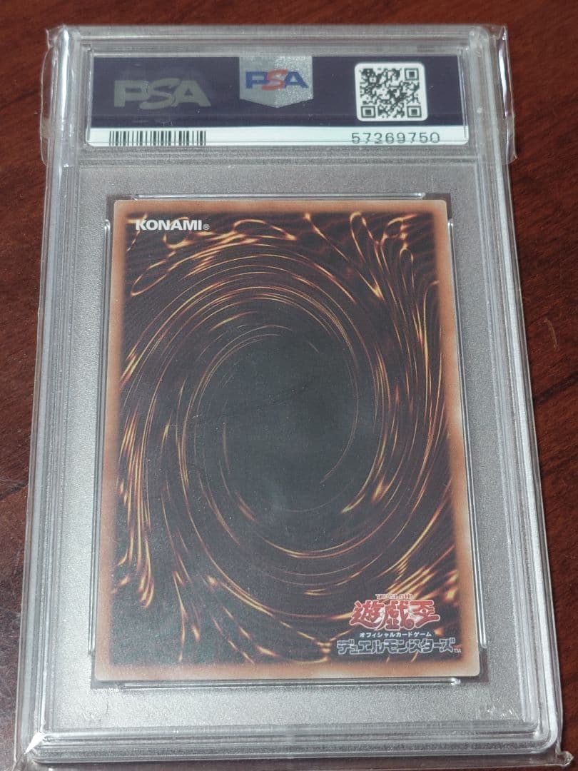 【 PSA10】守護神官 マナ 20th シークレット 20TH-JPC03