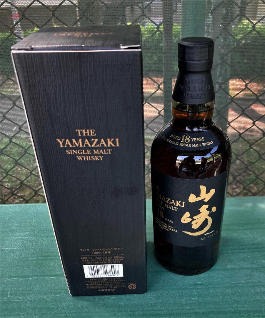 サントリー 山崎 18年 外箱付　未開封
