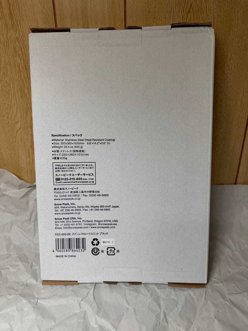 ステンレストレー1ユニット ブラックFES-085-BK　スノーピーク 雪峰祭