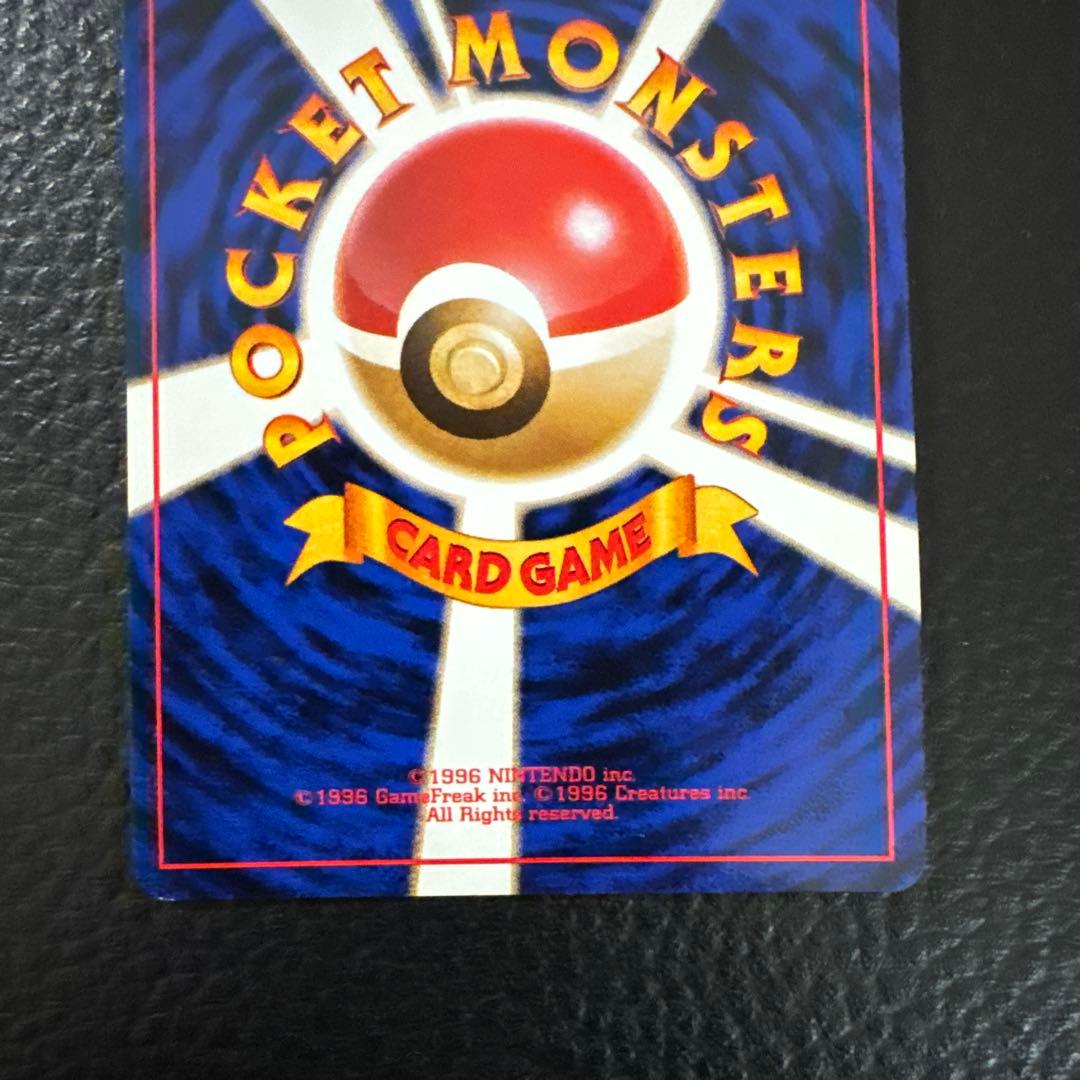 ナツメのゲンガーLV.39 ★ ジム拡張第2弾 闇からの挑戦　ポケモンカード旧裏