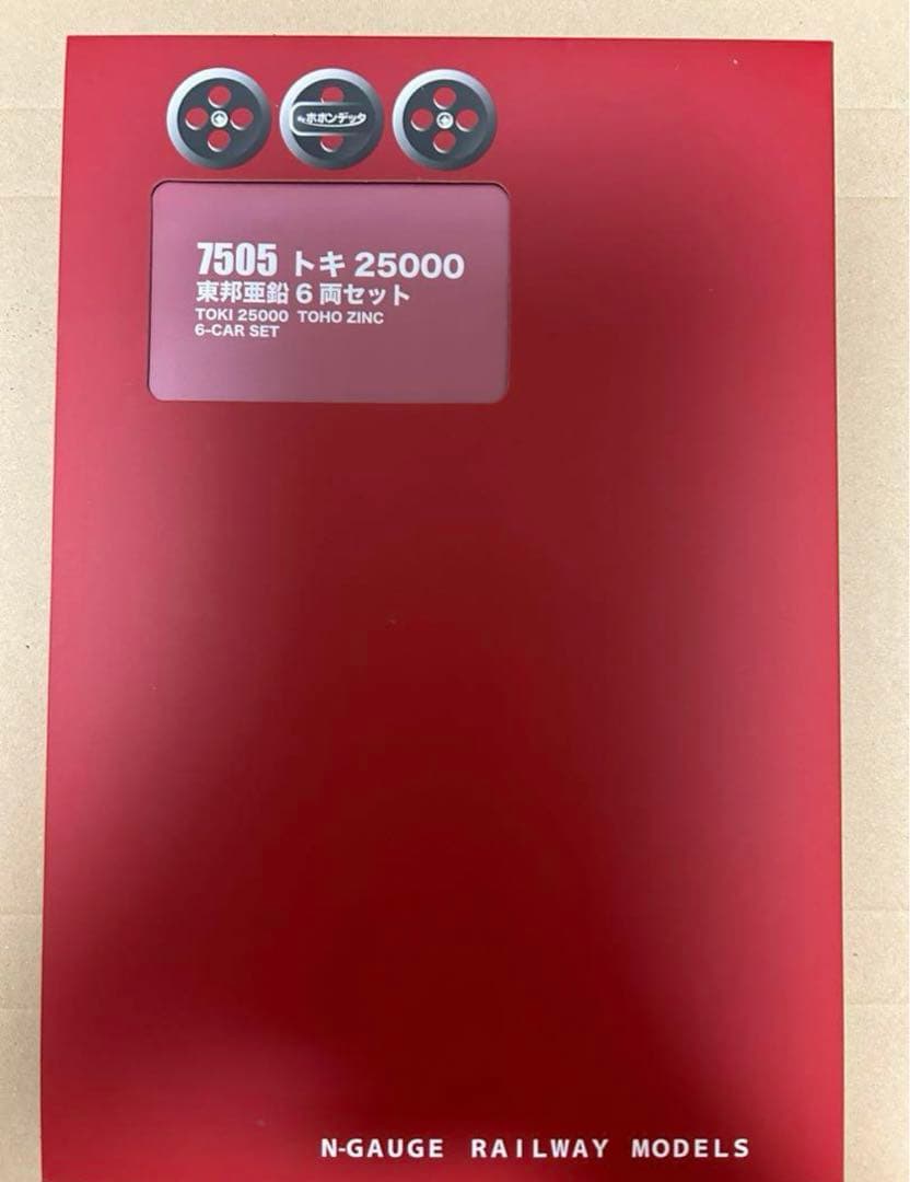 ポポンデッタ超希少新品トキ25000東邦亜鉛6両セット
