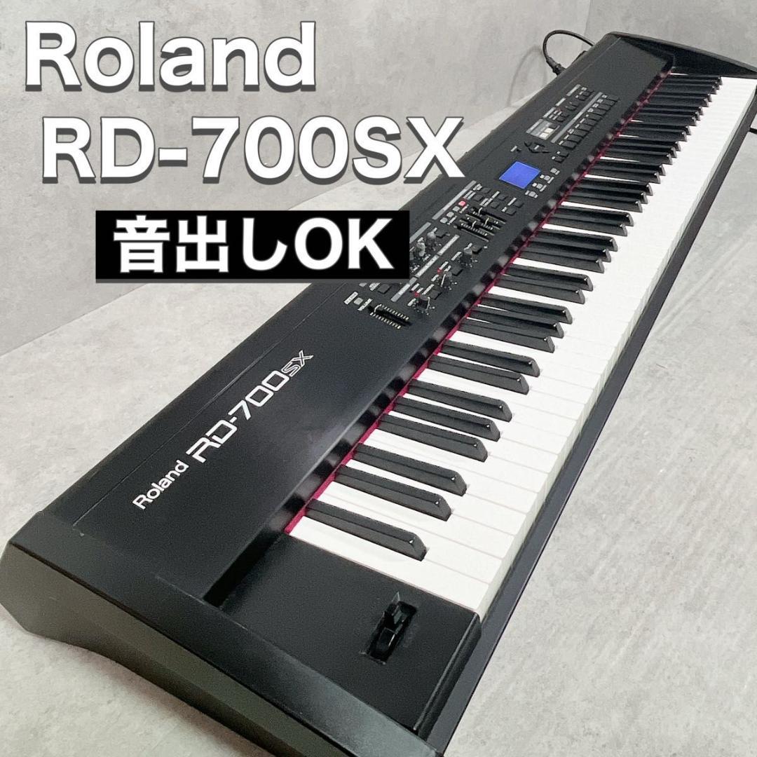 Roland ローランド ステージピアノ シンセサイザー RD-700SX