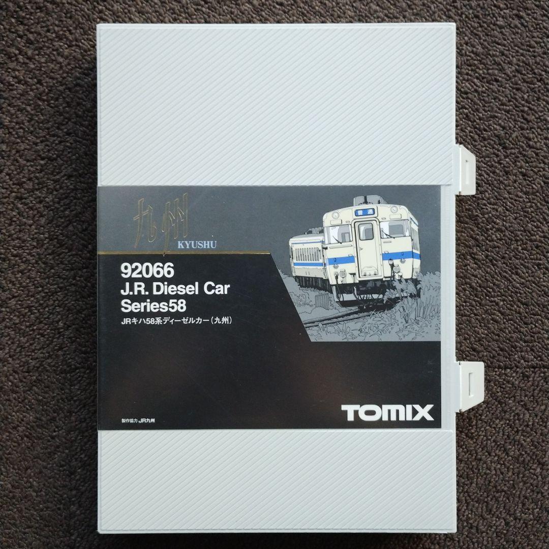 TOMIX 92066 JR DC Series KHAS58 Nゲージ　九州