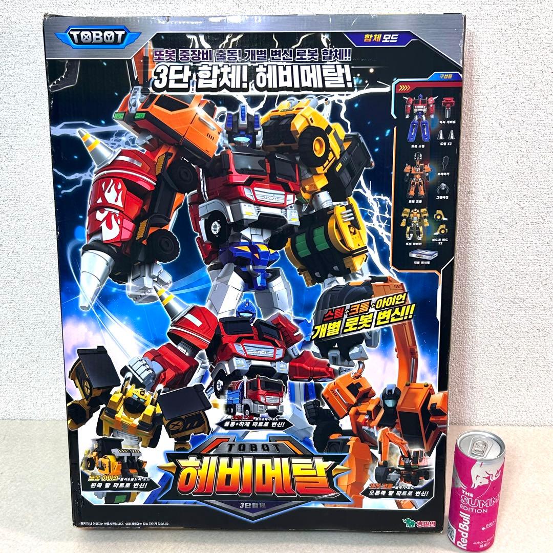 【未開封】TOBOT HEAVY L（トボット ヘビーメタル）