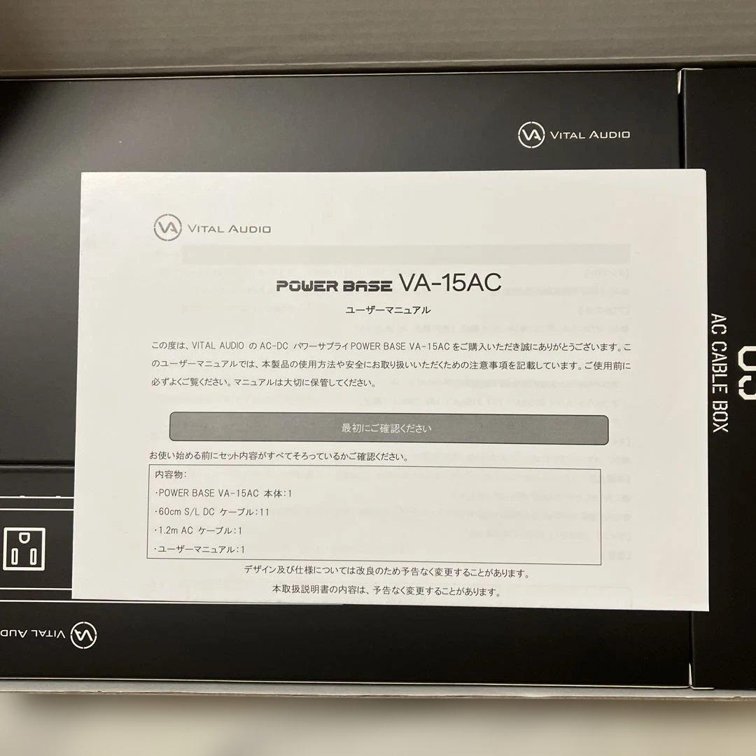 ギター POWER BASE VA-15 AC