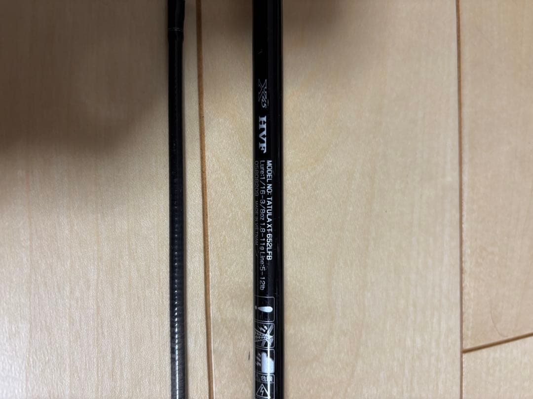 ダイワ　タトゥーラ652LFB Daiwa バスロッド