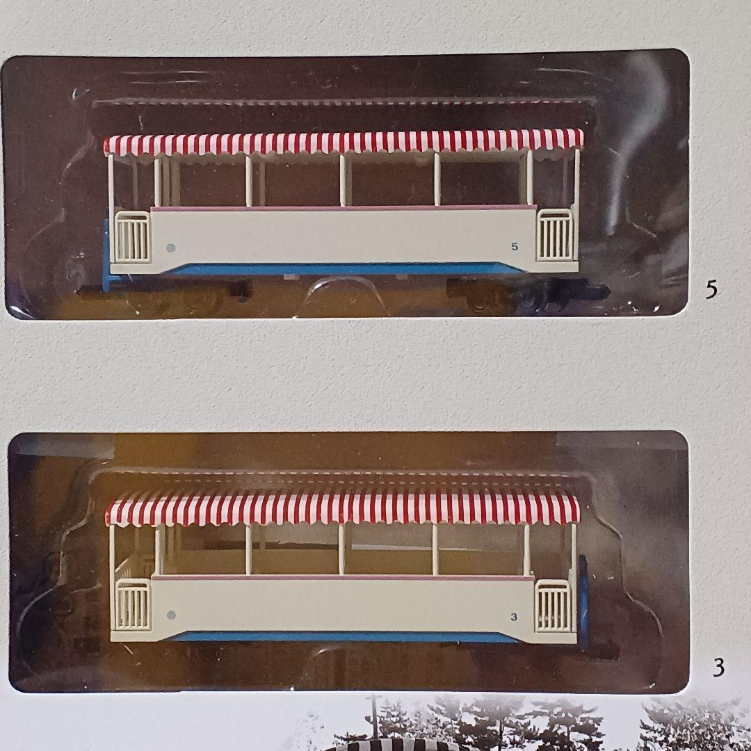 け*ん様 ナローゲージ 1/80 鉄コレ想い出の西武鉄道山口線 4両編成