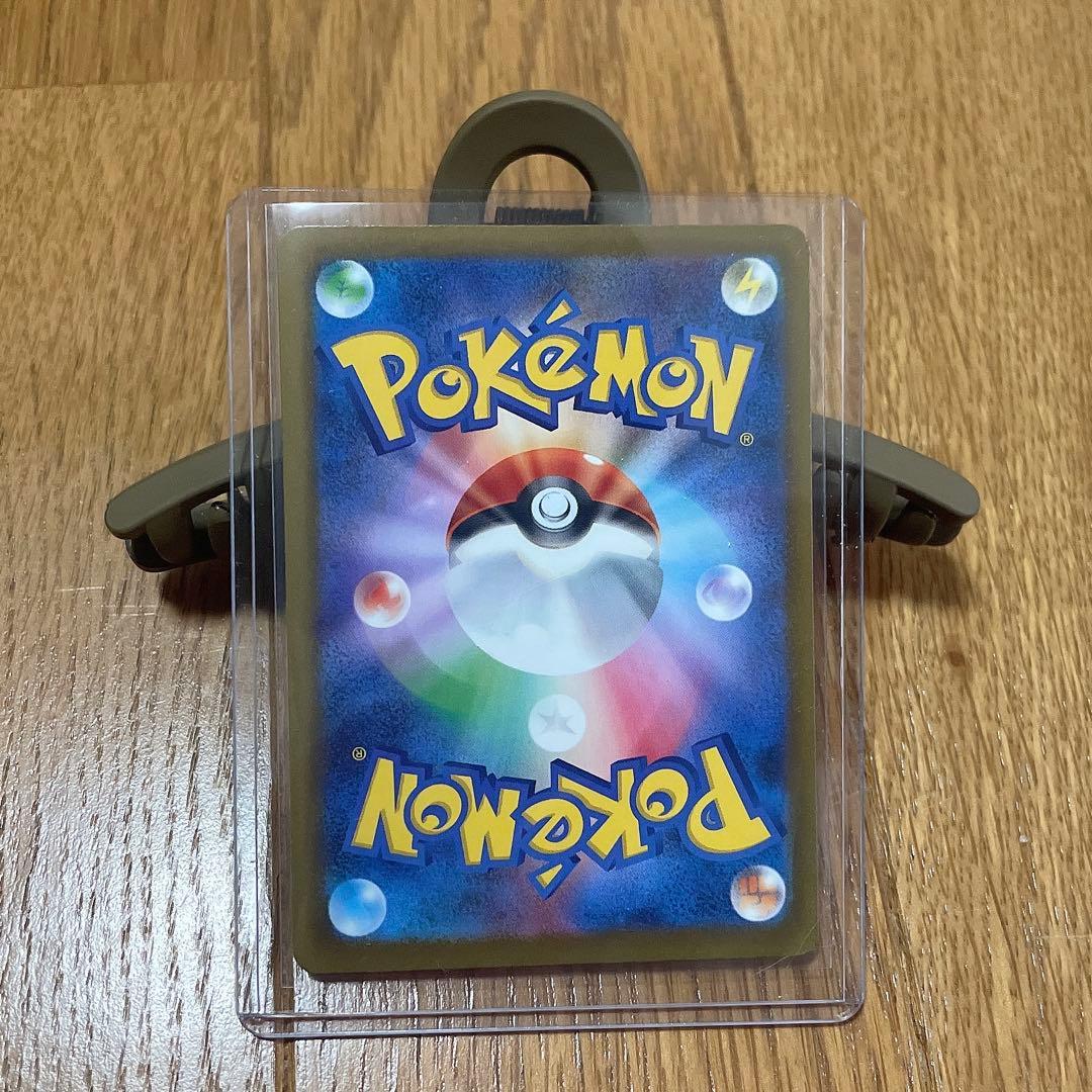 ポケカ メガドリームex ピカチュウ