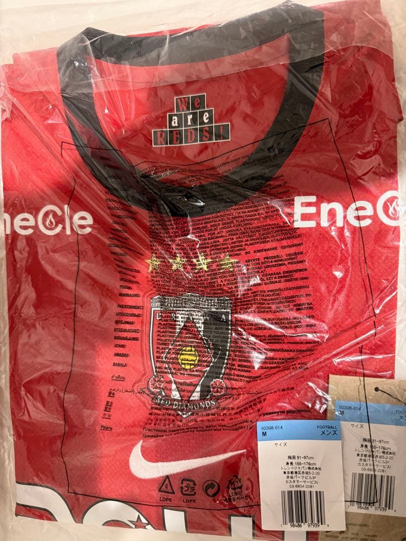 2026 浦和レッズ 百年構想リーグ 1stユニフォーム