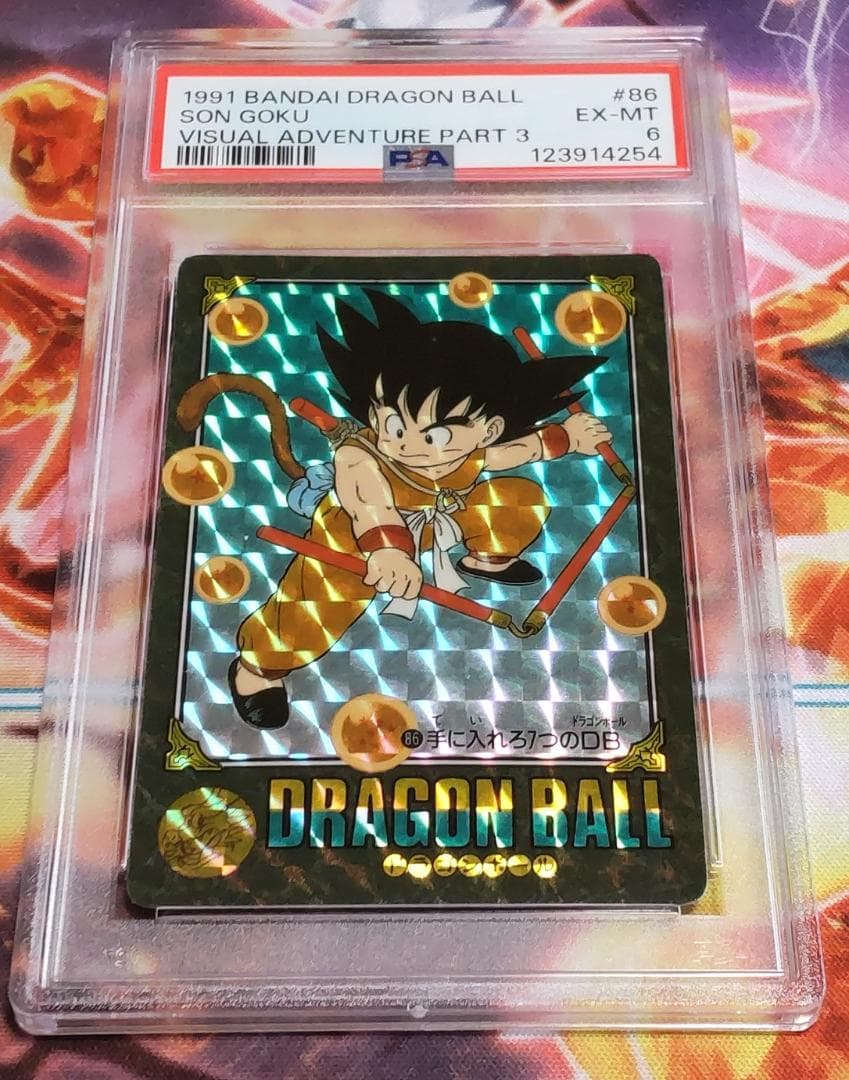 ドラゴンボール ビジュアルアドベンチャー PSA鑑定品(日本支社)　4枚セット