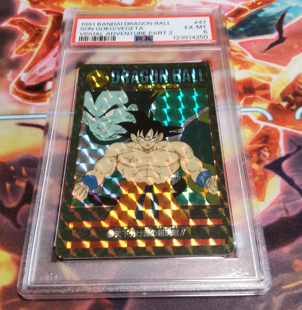 ドラゴンボール ビジュアルアドベンチャー PSA鑑定品(日本支社)　4枚セット