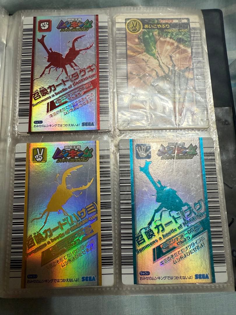 ムシキング　まとめ売り　最終値下げ