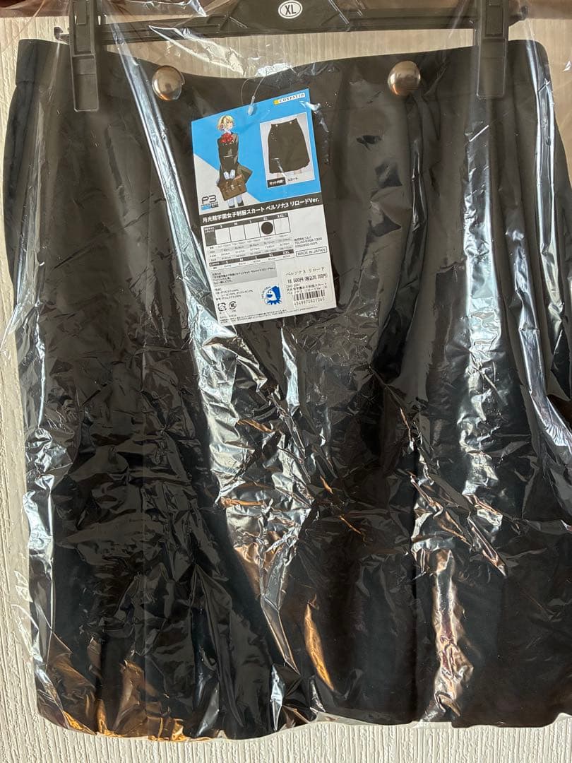 コスパティオ cospatio ペルソナ3 月光館学園　制服　スカート XL