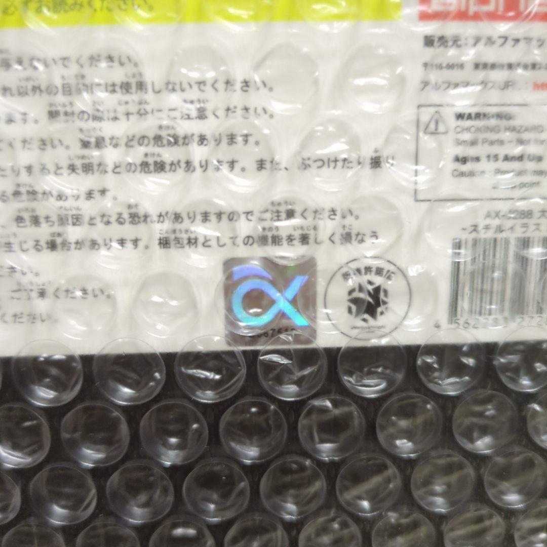 大鳳　スチルイラストver　1/4　フィギュア　アルファマックス　アズールレーン