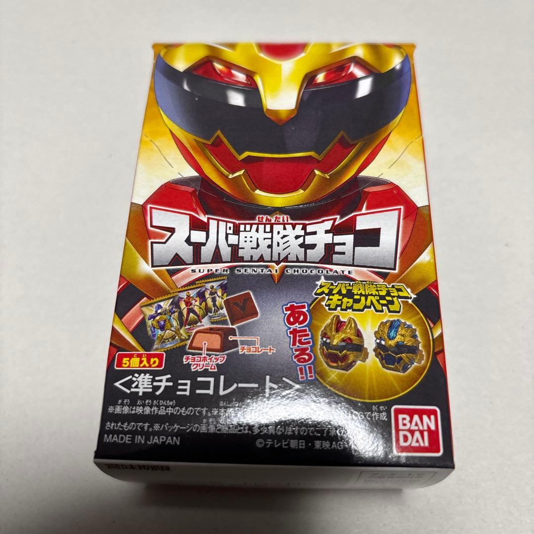 ゴジュウジャー　スーパー戦隊チョコ　1カートン(120個入)