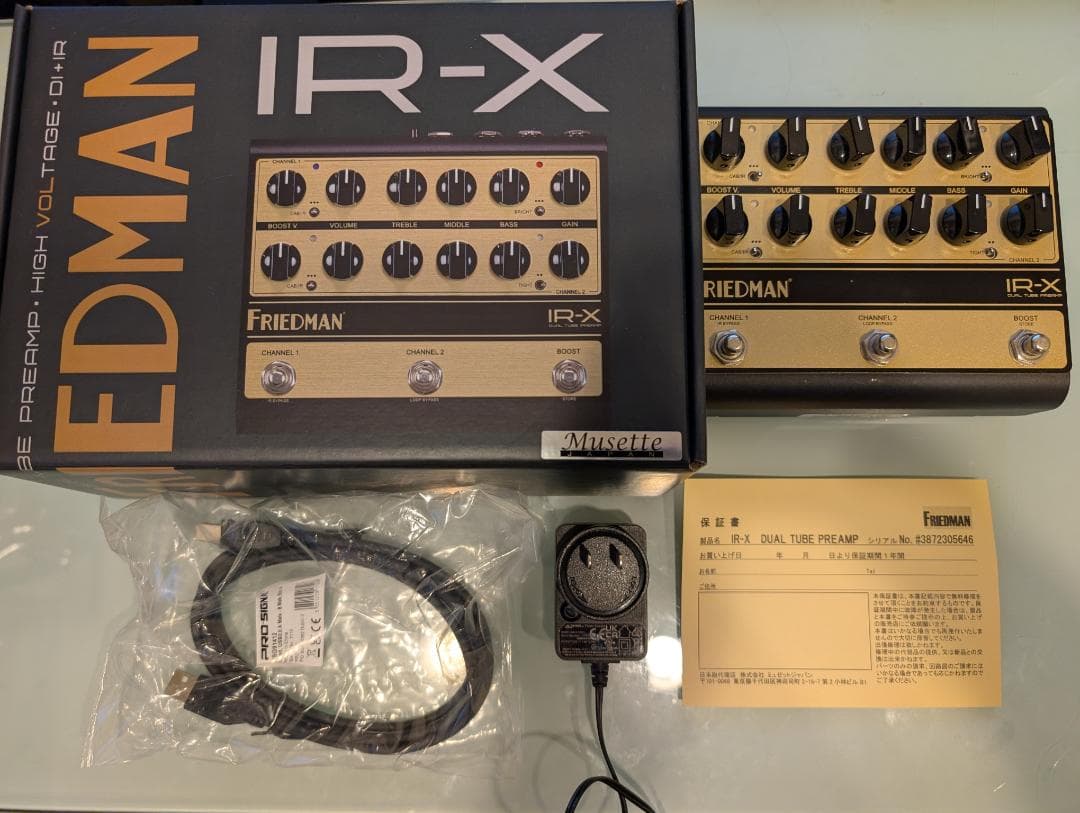 国内正規品 Friedman IR-X Dual Tube Preamp