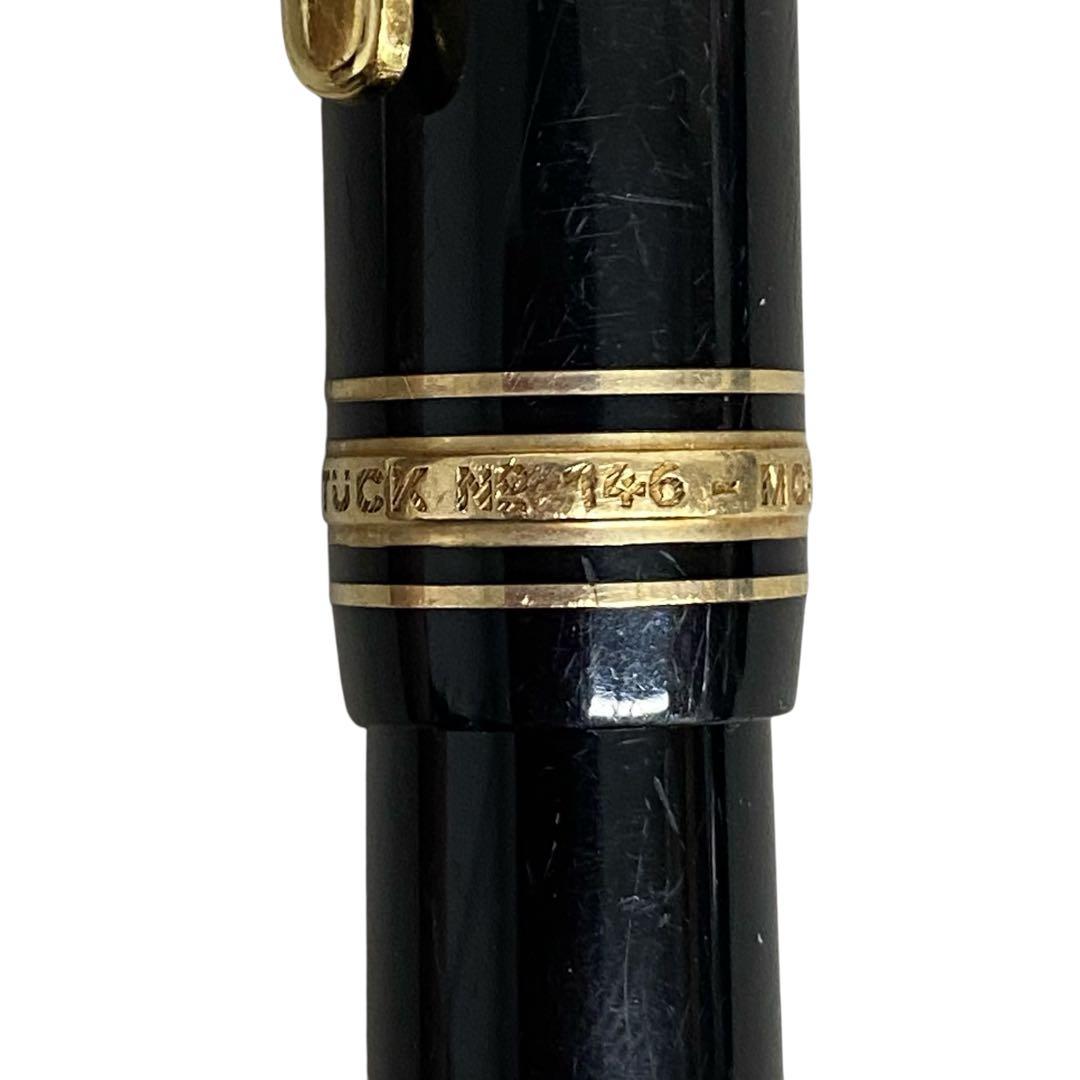 K1389 モンブラン マイスターシュテュック 146 万年筆 14K 4810