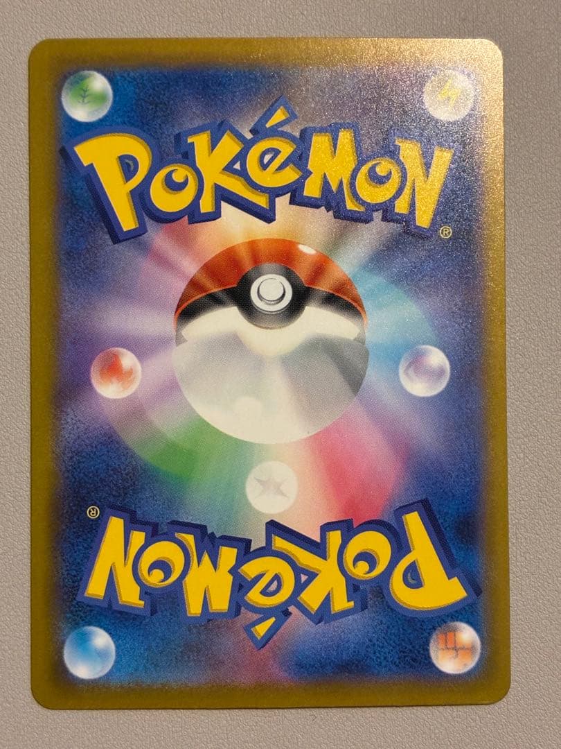 【センタリング◯】megaドリームex ピカチュウex SAR