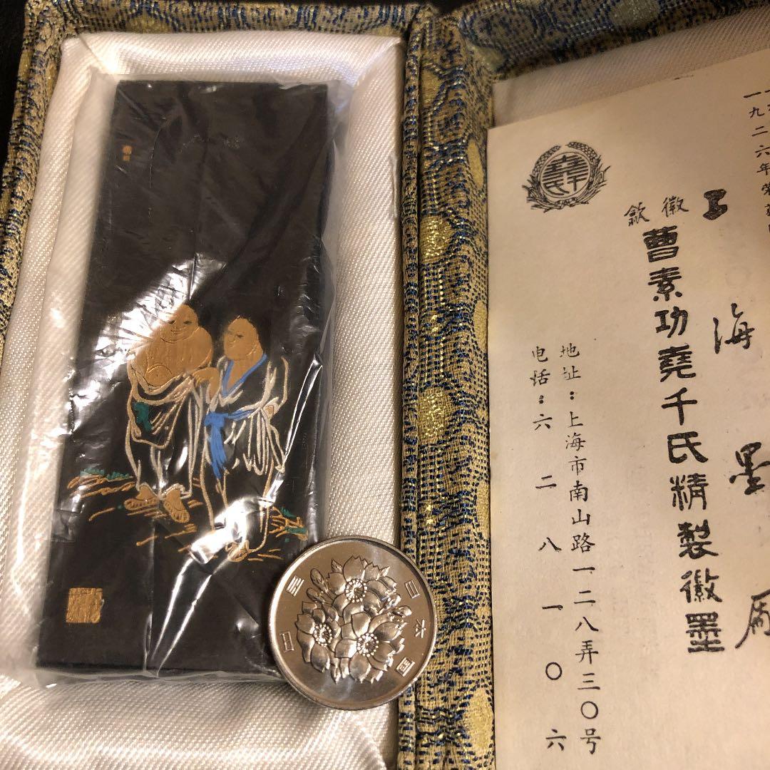 中国書画墨 中国 墨