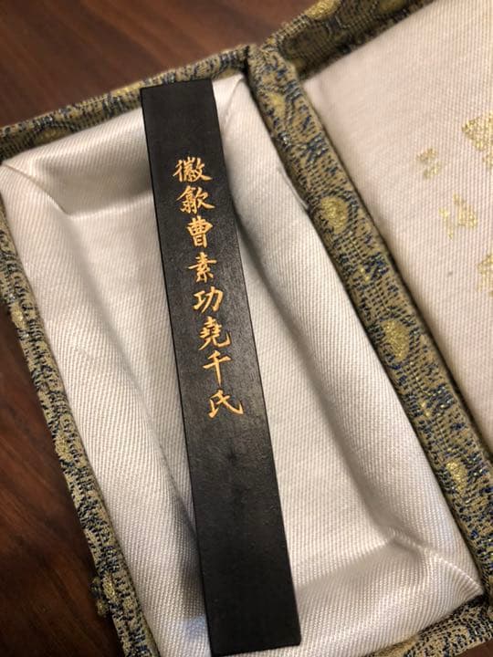 中国書画墨 中国 墨