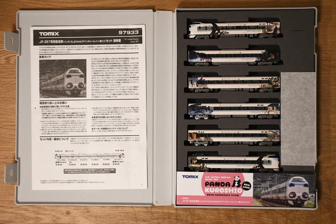 TOMIX製Nゲージ[特別企画品]287系(パンダくろしお) 品番:97933