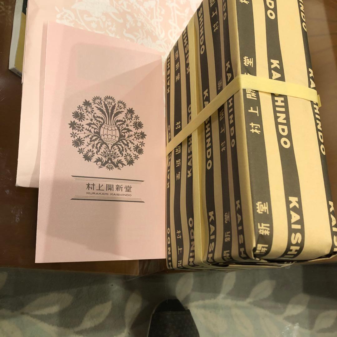 村上開新堂クッキー　東京会員制　今頂戴いたしました。新しいお品物