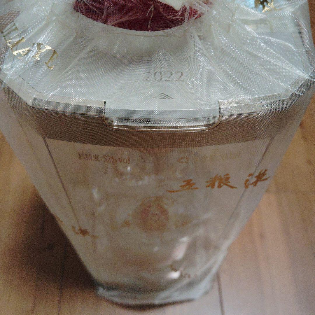 【新品】WULIANGYE 五粮液 52% 500ml 2022年製 袋付き