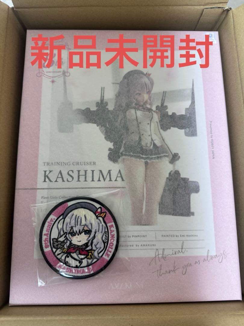 AMAKUNI 鹿島 [八周年記念] 限定版 フィギュア 限定ワッペン付