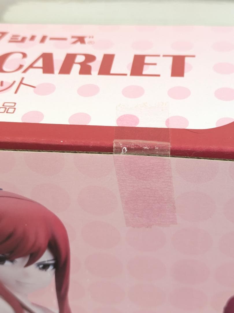 エルザ・スカレーット フェアリーテイル ギガンティック シリーズ X-PLUS