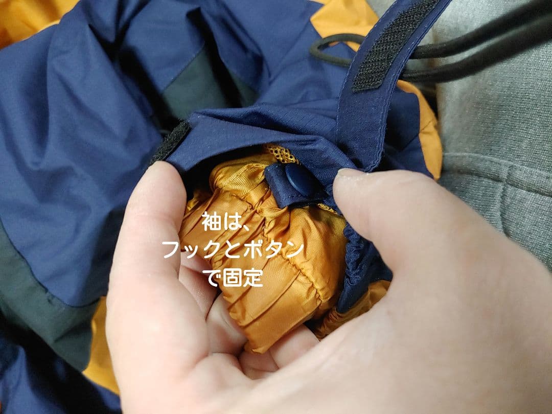 【最終値】【閲覧数905】Milletエキスパートシリーズ 登山ウェア