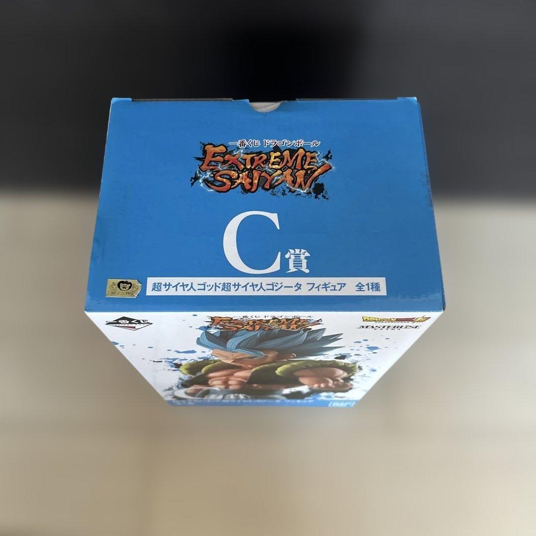 エクストリームサイヤン　ゴジータ　C賞