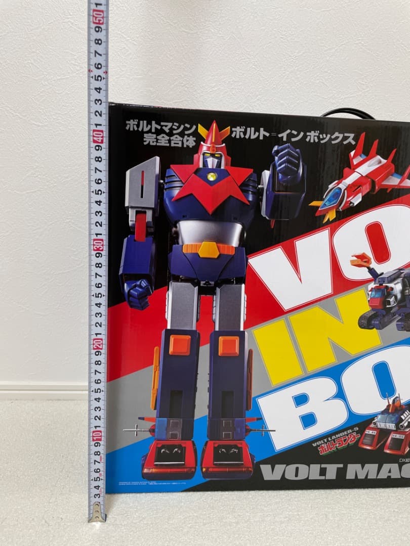 DX超合金魂 VOLT IN BOX 超電磁マシーン ボルテスV