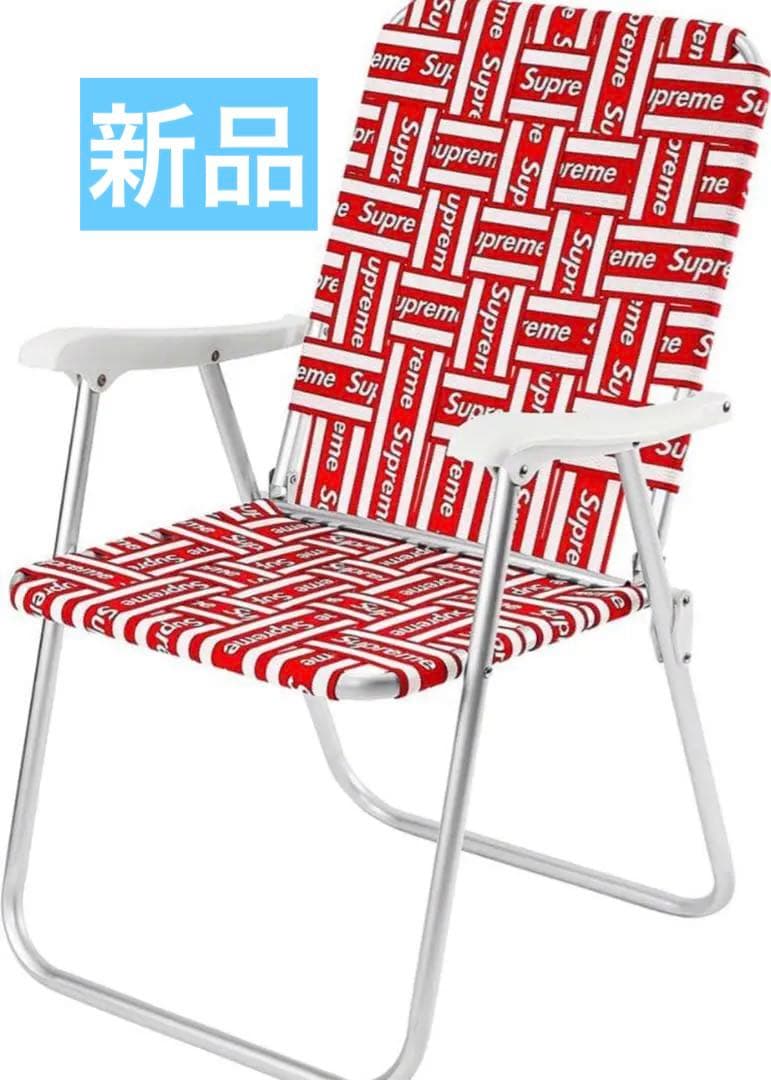 Supreme Lawn Chair ローンチェア★パイプ イス◆新品