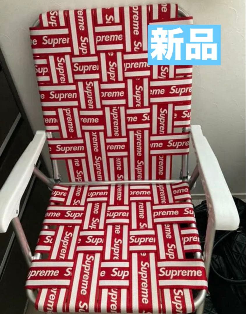 Supreme Lawn Chair ローンチェア★パイプ イス◆新品