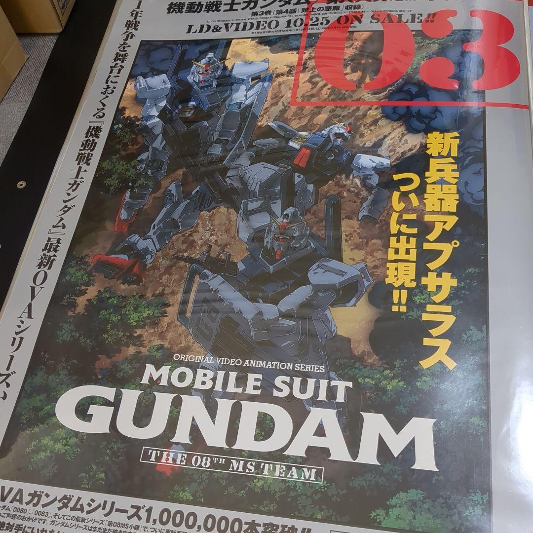 90年代 B2 アニメ ゲーム 映画 声優 販促 ポスター 店頭用 60枚セット
