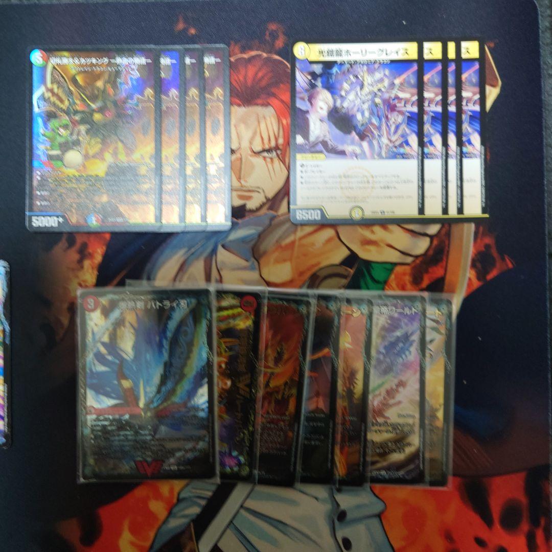 モルトdream 爆熱剣バトライ刃 熱血の物語 ラブエース その他ドラグハート