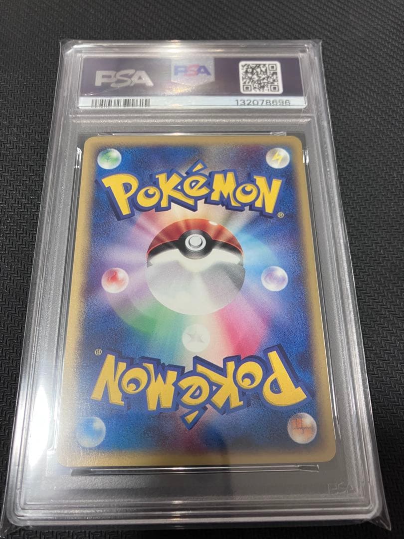 PSA10 ピカチュウ カードe第1弾 016 2001