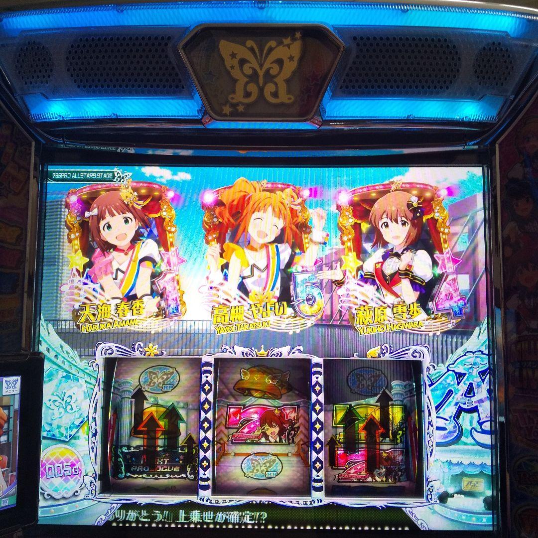 スマスロ アイドルマスター実機