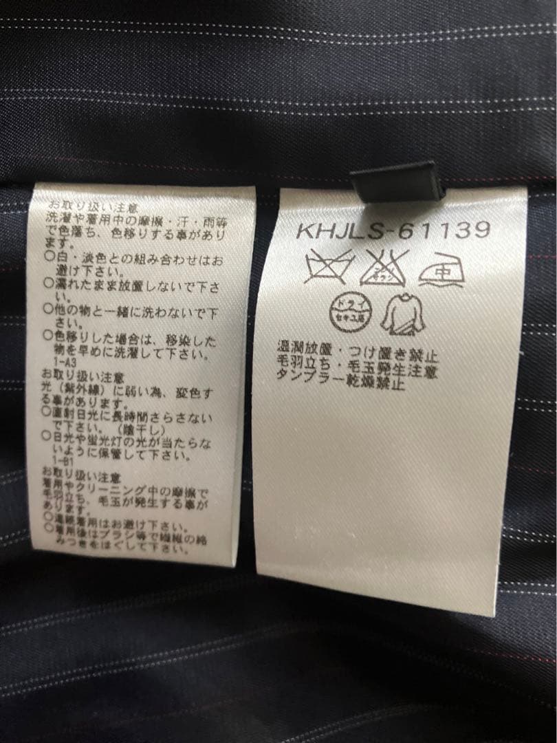 アーヴェヴェ　フリーサイズ