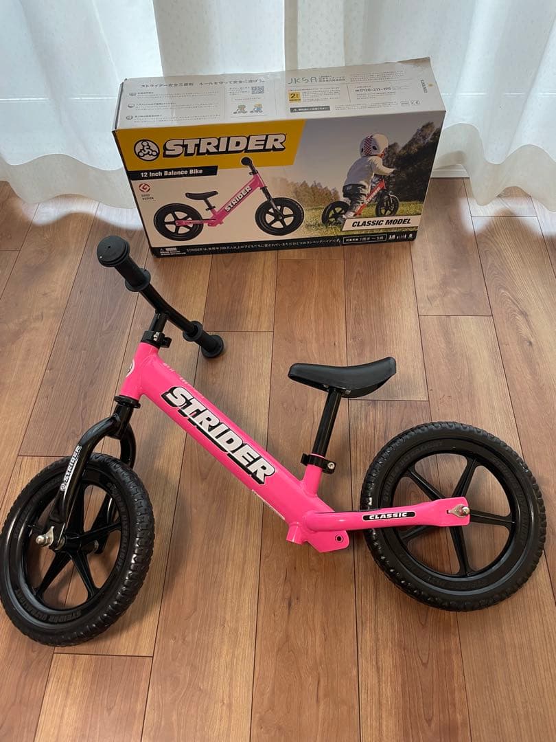 【極美品】ストライダー　STRIDER　クラシック　12インチ　ピンク　美品